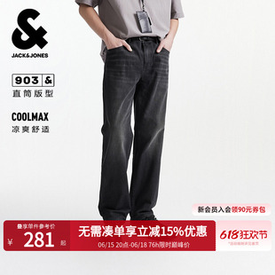 903杰克琼斯男装春季深灰复古猫须水洗宽松直筒休闲牛仔裤长裤子