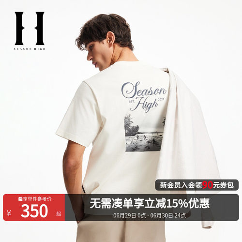 SEASONHIGH夏季纯棉宽松T恤