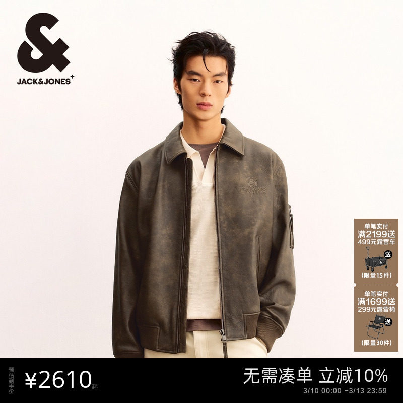 杰克琼斯春新款潮流百搭胸前宽松翻领领口真皮皮衣男装2254100