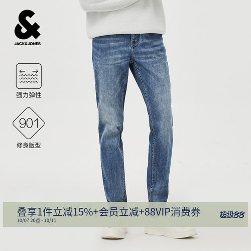 杰克琼斯修身小脚休闲牛仔裤男装