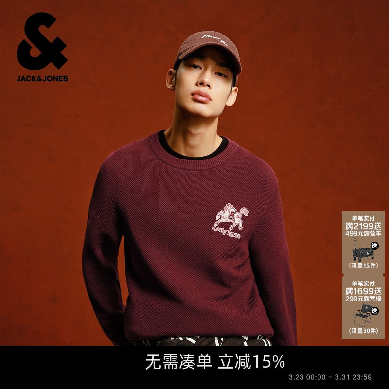 【刺绣肌理感】杰克琼斯男装春季红色毛衣刺绣肌理本命针织衫礼物