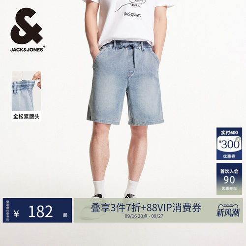 宽松直筒版型，松紧弹力抽绳腰头，
