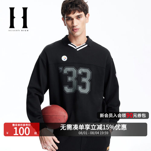 宽松版型，条纹拼色V领领口