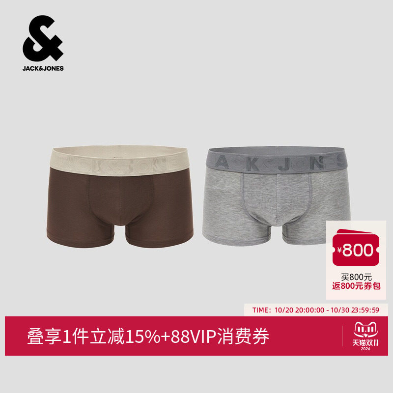 杰克琼斯秋季男装内裤精致字母刺绣时尚胶印印花下装百搭舒适潮潮