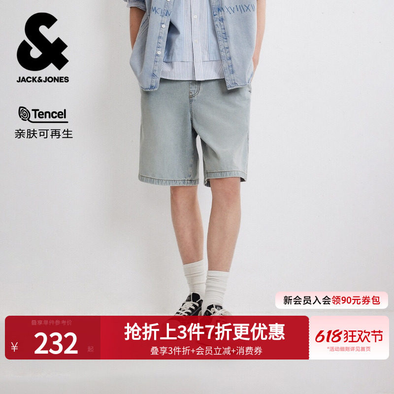 【天丝】杰克琼斯男装夏时尚复古休闲薄款五分宽松牛仔短裤浅蓝潮