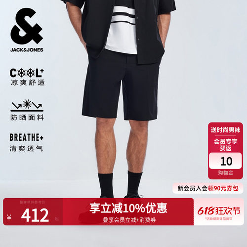 杰克琼斯夏季男宽松休闲短裤
