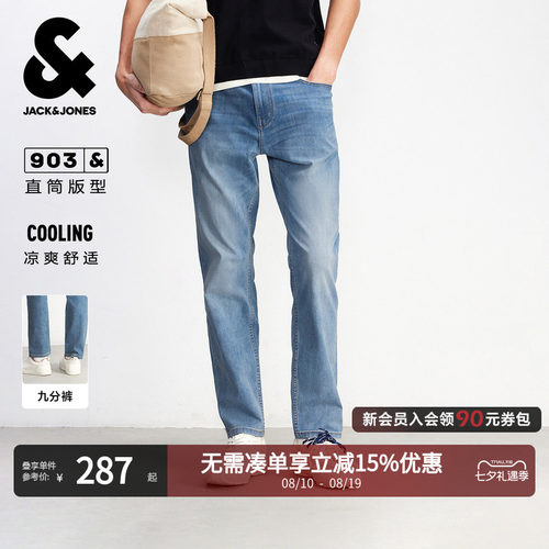 直筒版型 纽扣腰头 YKK拉链门襟 双侧插袋