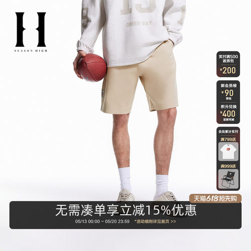 SEASONHIGH短裤NFL联名