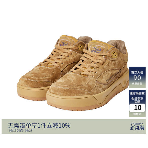 厚底设计，NBA联名款，NBAlogo胶印