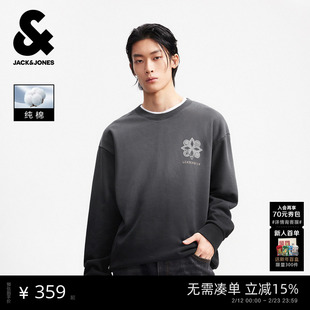 【吊染渐变】杰克琼斯男装春季新款纯棉圆领卫衣外套肌理印花上衣