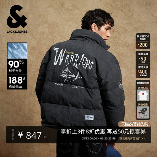 宽松版型，立领领型，拉链门襟，字母图案