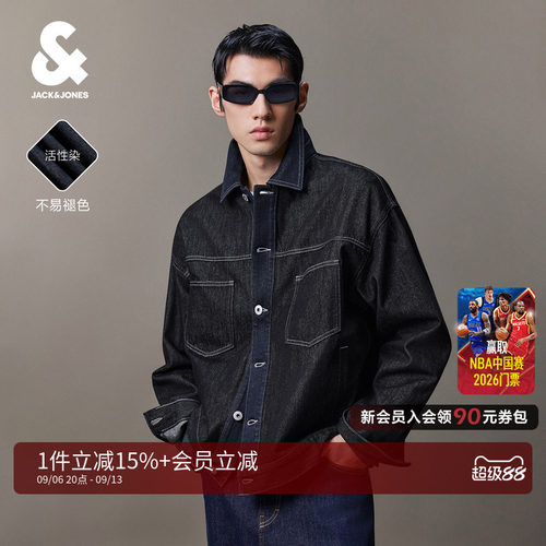廓形版型；活性牛仔面料，不易褪色