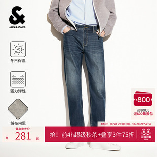 【冬日保暖】杰克琼斯901修身小脚牛仔裤男装冬季新款加绒长裤子