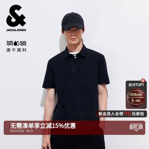 杰克琼斯男士polo衫短袖翻领T恤