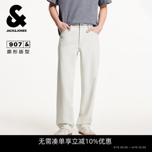 锥腿廓形剪裁，YKK拉链门襟，两侧宽大插袋