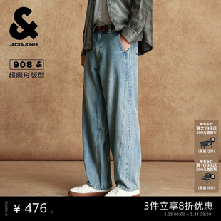 牛仔裤 超廓形时尚 长裤 908杰克琼斯秋季 子男款 男装 简约裤 新款