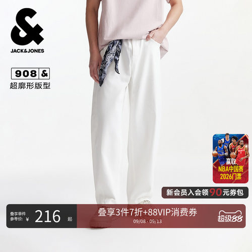 廓形弯刀；两侧插袋；侧面斜向分割线3D剪裁
