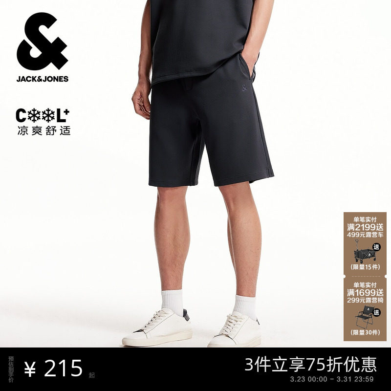 杰克琼斯男装春季新款短裤百搭简约纯色舒适宽松休闲凉感裤子下装