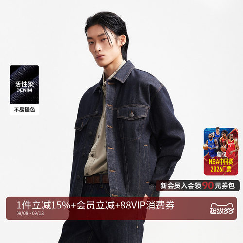 杰克琼斯秋季复古牛仔夹克男