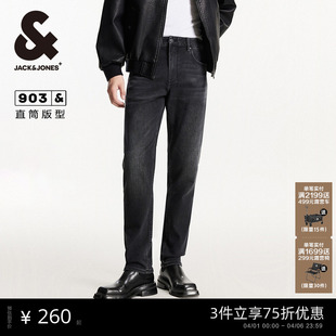 903杰克琼斯男装 子男款 春季 休闲衣身水洗磨白合体直筒牛仔长裤