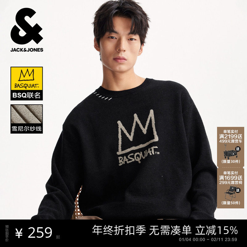 【BSQ联名】杰克琼斯男装秋新款撞色织线柔软宽松针织衫刺绣毛衣