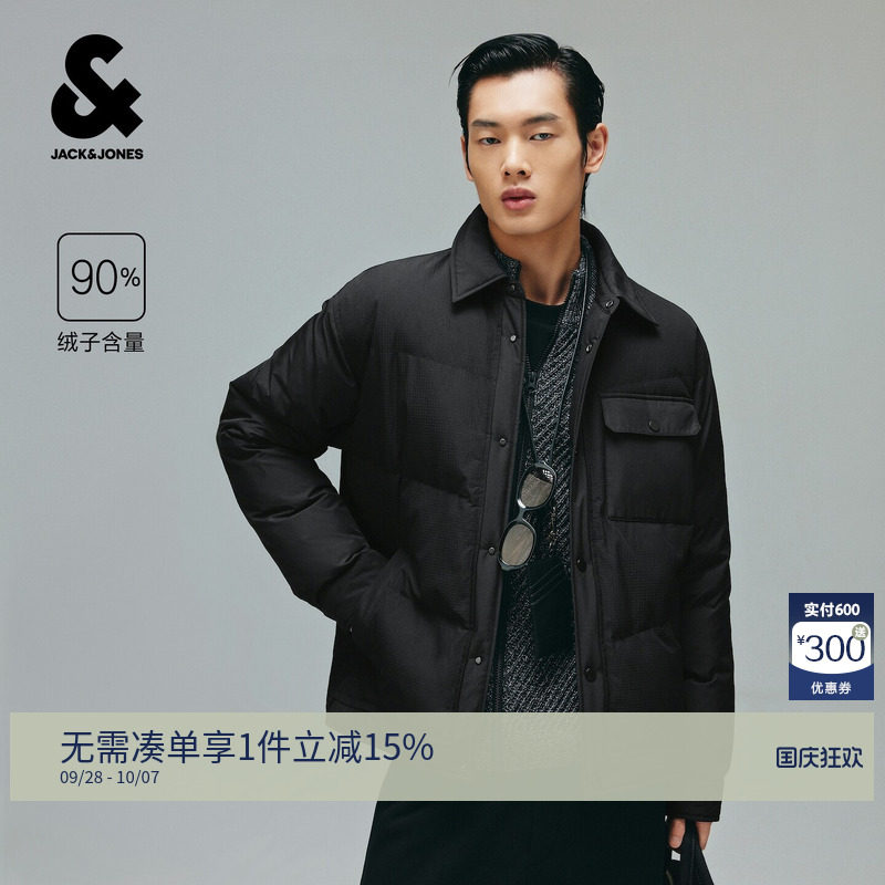 杰克琼斯男轻薄拼接假两件羽绒服