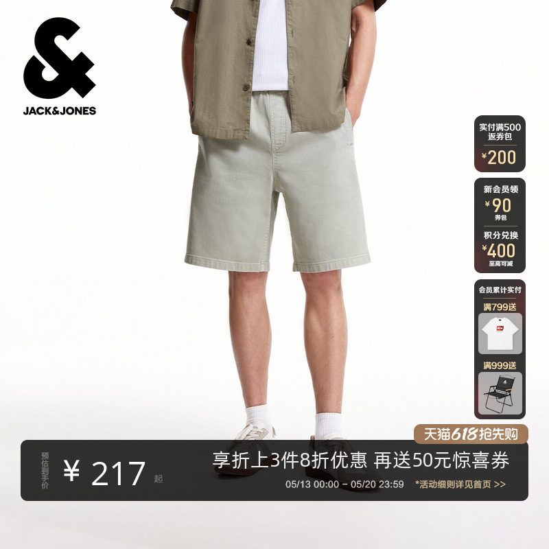 杰克琼斯春季男装牛仔短裤舒适百搭简约时尚潮流个性质感休闲裤子