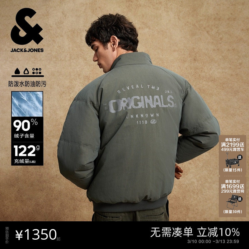 【商场爆款】杰克琼斯男装三防羽绒服春防泼水立领外套225412073
