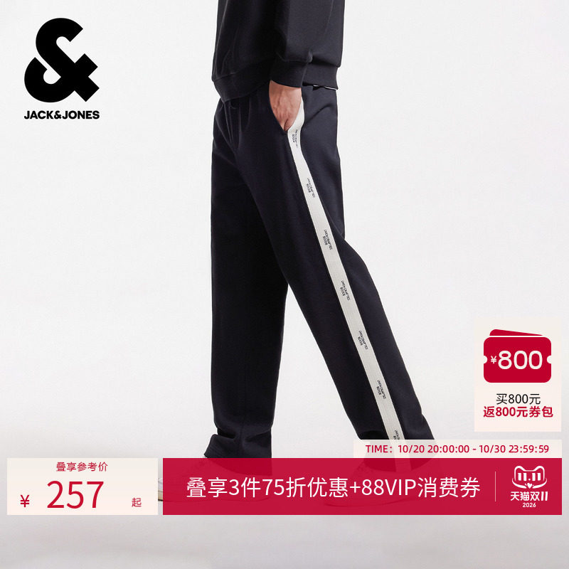 杰克琼斯男装士卫裤秋季黑色宽松直筒休闲侧拼条纹运动长裤子美式