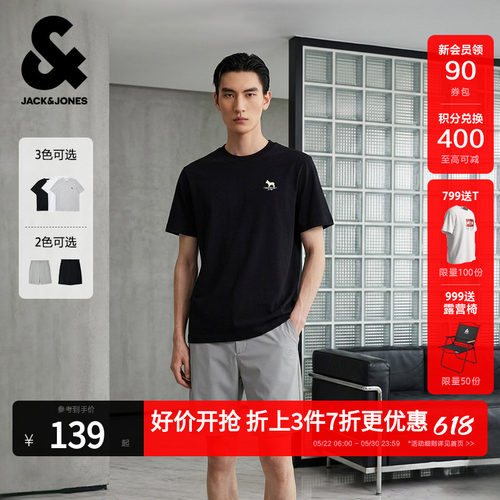 杰克琼斯纯棉凉感刺绣夏季T恤