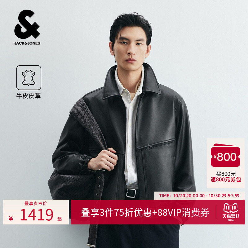 【通勤真皮皮衣】杰克琼斯冬季男装新款夹克皮衣简约复古阔型外套