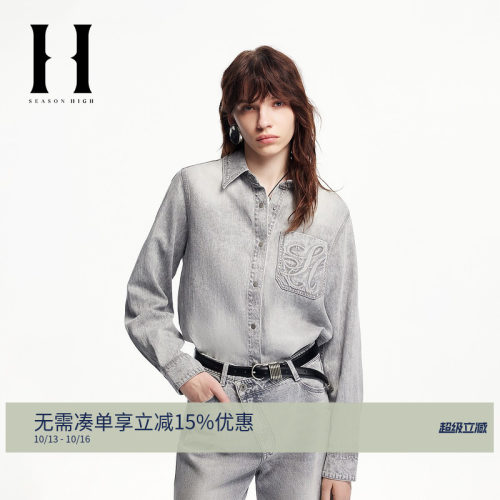SEASONHIGH秋季时尚翻领衬衫