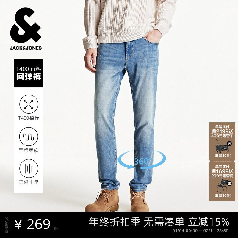 杰克琼斯冬季新款牛仔裤男修身小脚弹力蓝色裤子合体复古长裤男装