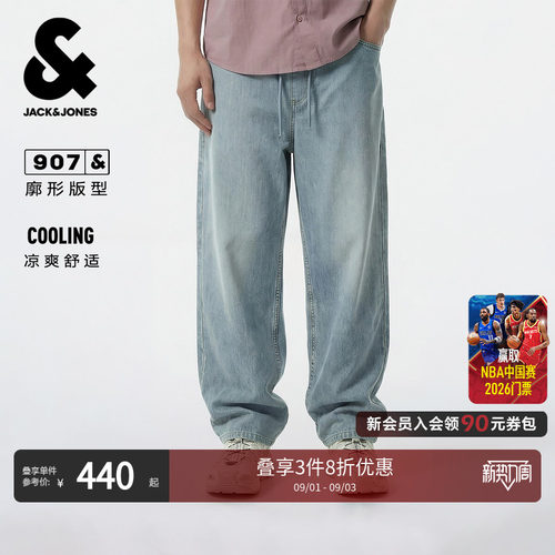 杰克琼斯男士凉感舒适牛仔裤