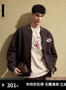 SEASONHIGH NFL联名酋长队秋季男士棒球领夹克立体字母撞色罗纹男