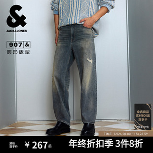 秋季 长裤 新款 牛仔裤 子 宽松阔腿复古黄泥男士 907杰克琼斯男装