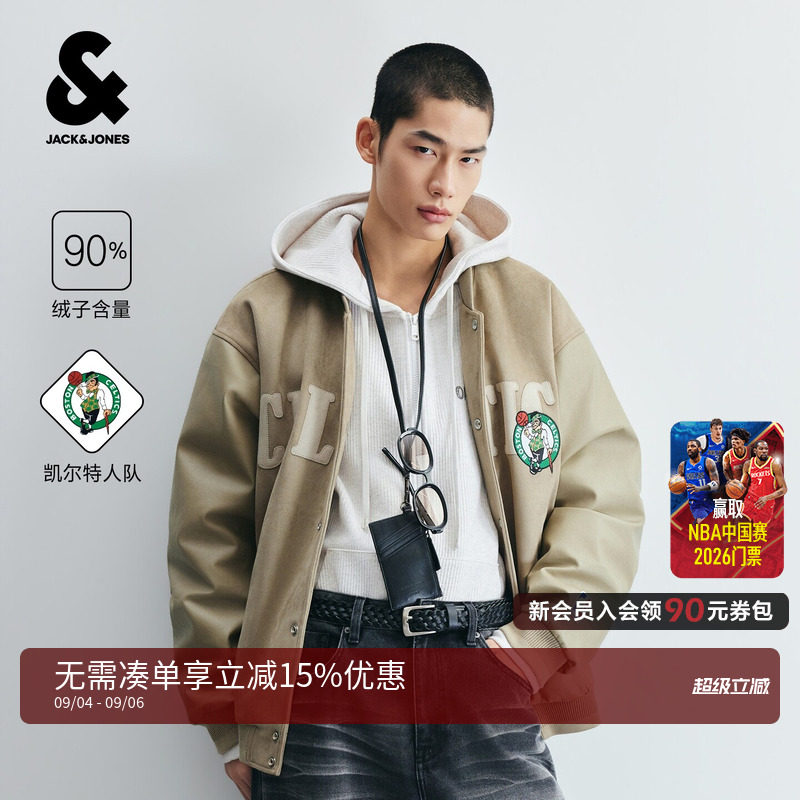 NBA凯尔特人仿麂皮棒球羽绒服