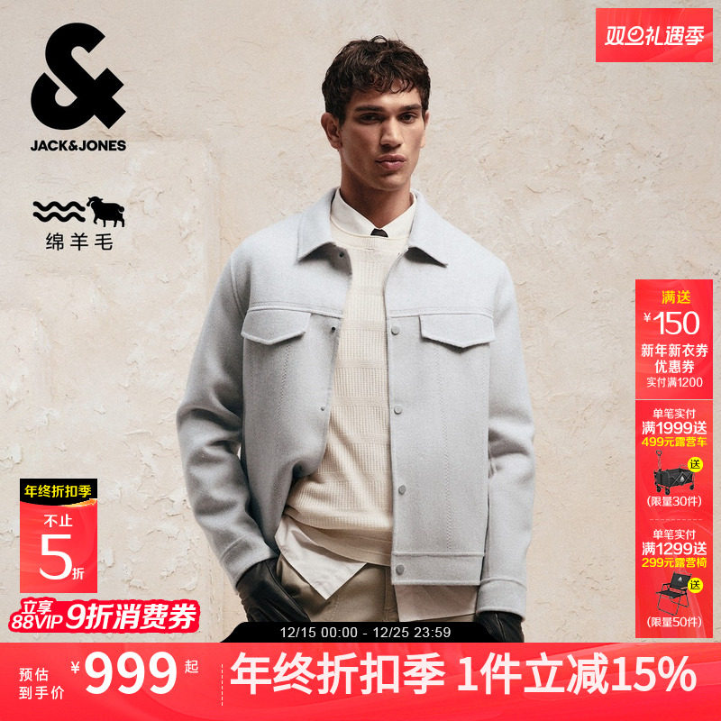 杰克琼斯男装秋季毛呢大衣2025年新款字母刺绣纯色通勤短款外套
