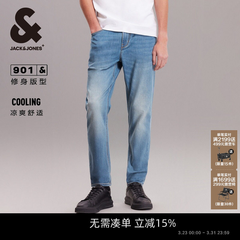[弹力]901杰克琼斯春季男装修身牛仔裤美式水洗复古蓝长裤子男款
