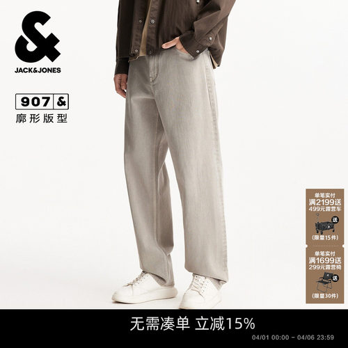 双侧插袋，单侧零钱袋，背后双侧贴袋