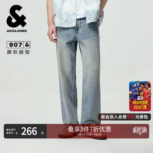 杰克琼斯男装牛仔裤YKK拉链