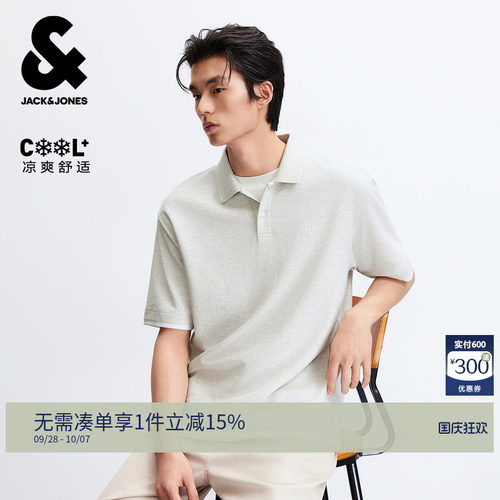 杰克琼斯假两件POLO男款凉感休闲