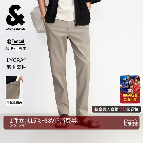 杰克琼斯天丝商务高端休闲裤男士