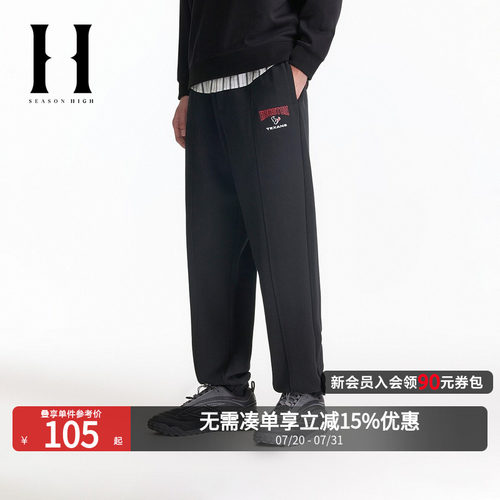 常规版型束脚裤，松紧抽绳腰头，双侧插袋