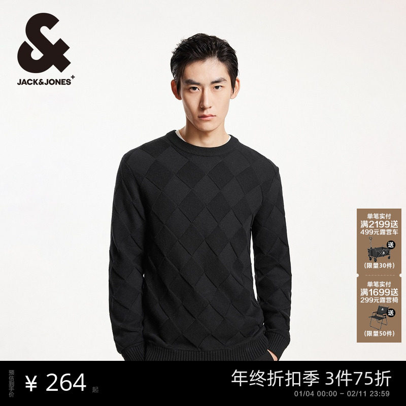 杰克琼斯男装秋冬新款时尚潮百搭休闲直筒针织衫衣身菱格圆领毛衣,男装,针织衫/毛衣,淘宝优惠券,粉丝福利购,淘宝优惠卷