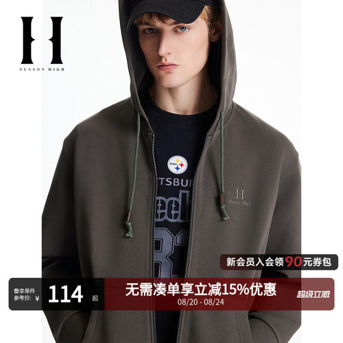 两侧插袋设计，胸前字母刺绣