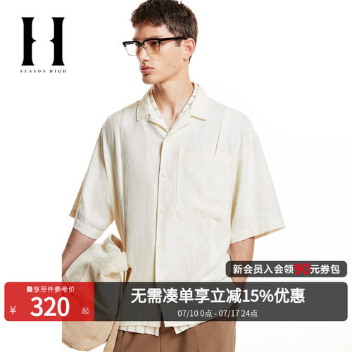 SEASONHIGH短袖宽松舒适衬衫