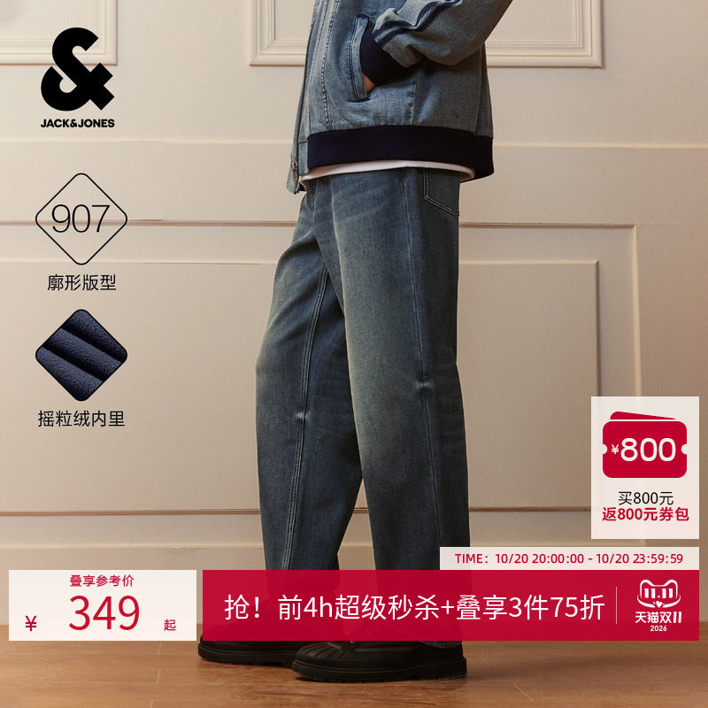 [加绒]907杰克琼斯男装秋美式牛仔裤复古水洗男宽松直筒cleanfit