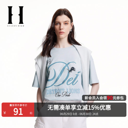 胸前字母图案印花装饰，背后数字胶印装饰