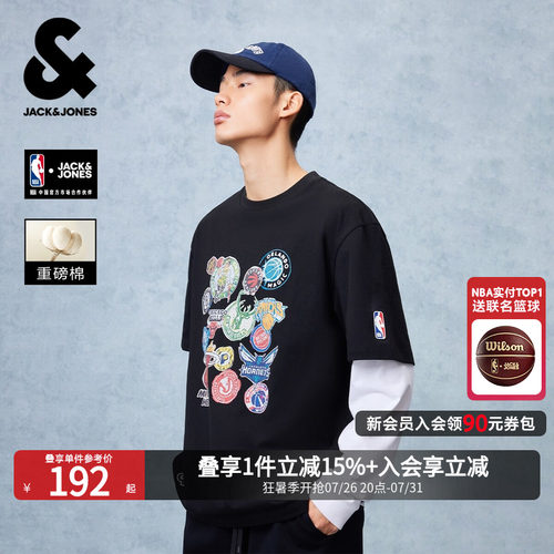 NBA联名杰克琼斯重磅纯棉T恤